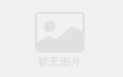 信息化商务咨询助力企业数字化转型